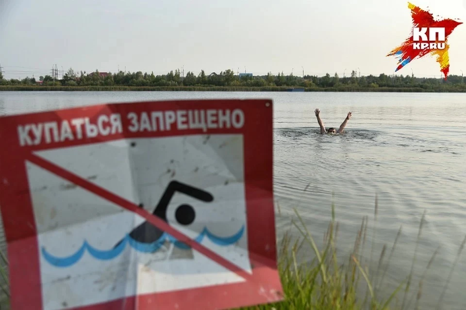 Мальчики решили поплавать в запрещенном для купания месте