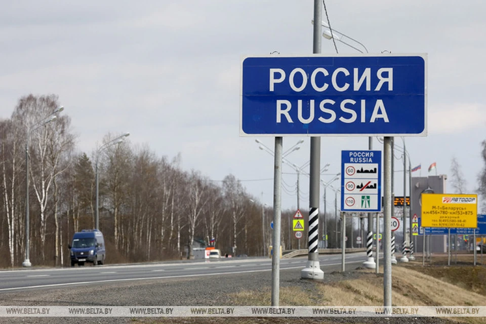 Россия может открыть границы с Беларусью уже в конце июля-начале августа. Фото: belta.by