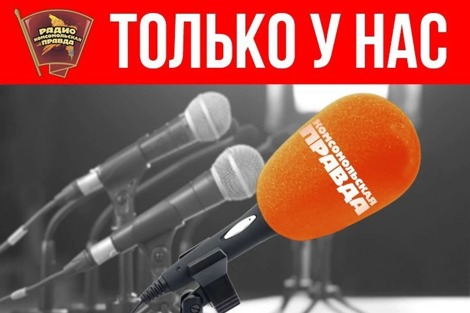 Слушайте нас на 91.0FM в Краснодаре и 89.5 FM в Анапе