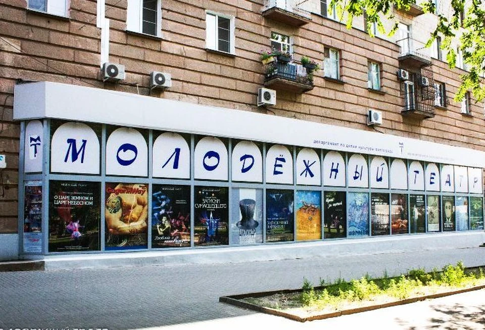 Фото с сайта Молодежного театра.