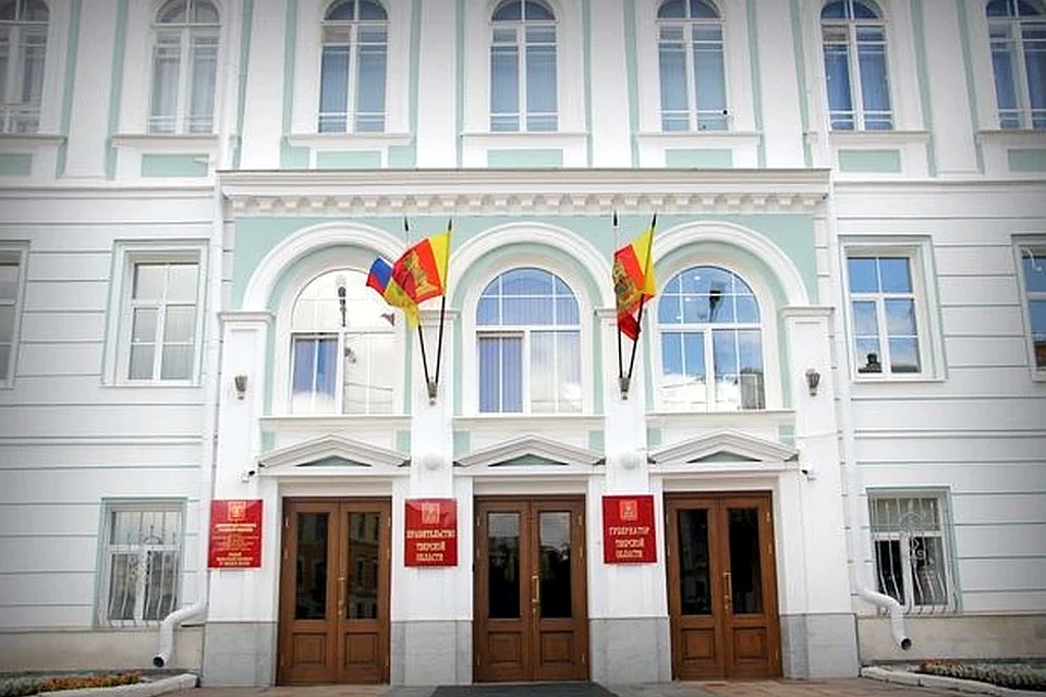 В правительстве Тверской области произошли кадровые перестановки - МК Тверь