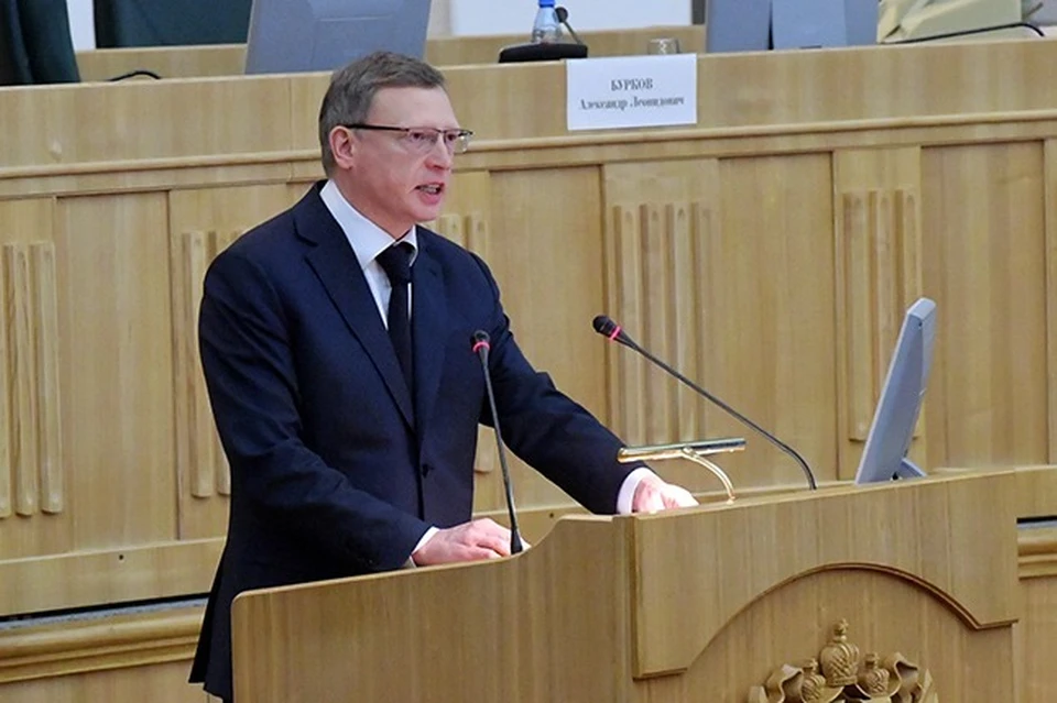 Изменения в областной закон внесены по поручению губернатора Александр Буркова.