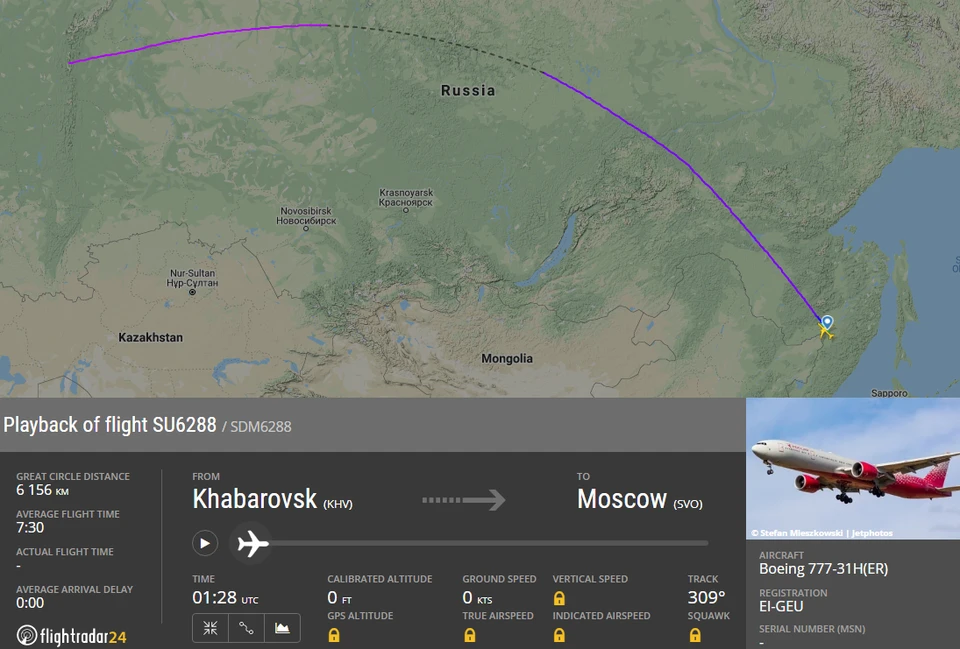 Сергея Фургала везут в Москву на обычном рейсе авиакомпании "Россия". Фото: скрин с сайта flightradar24