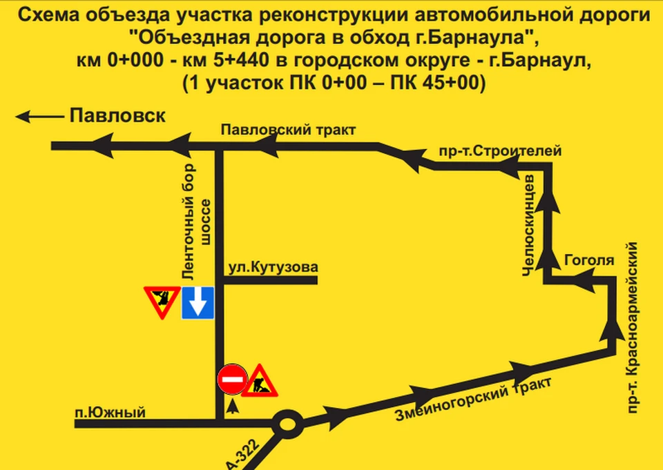 51 маршрут барнаул схема движения