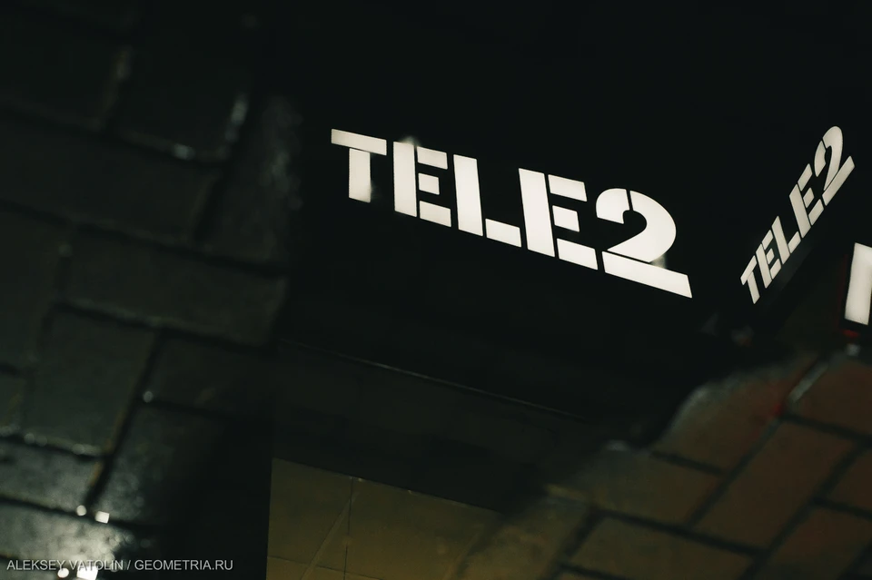 Фото: пресс-служба Теle2