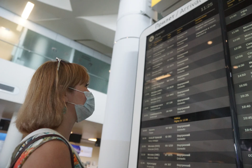 Роспотребнадзор опубликовал новые правила для лиц, прибывающих на территорию Российской Федерации регулярными рейсами.
