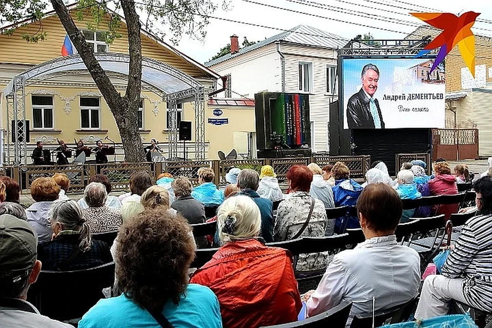 Концерт в честь дня рождения Андрея Дементьева и основанного им Дома поэзии станет первым массовым мероприятием, которое пройдет в регионе с момента снятия ограничений.