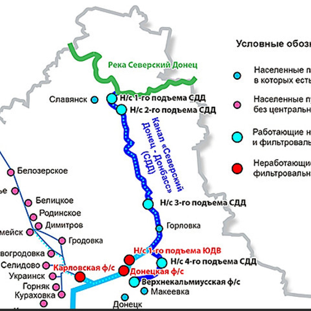 На Украине признали, что у Донбасса есть единственный источник питьевой  воды – и даже его обстреливают ВСУ - KP.RU