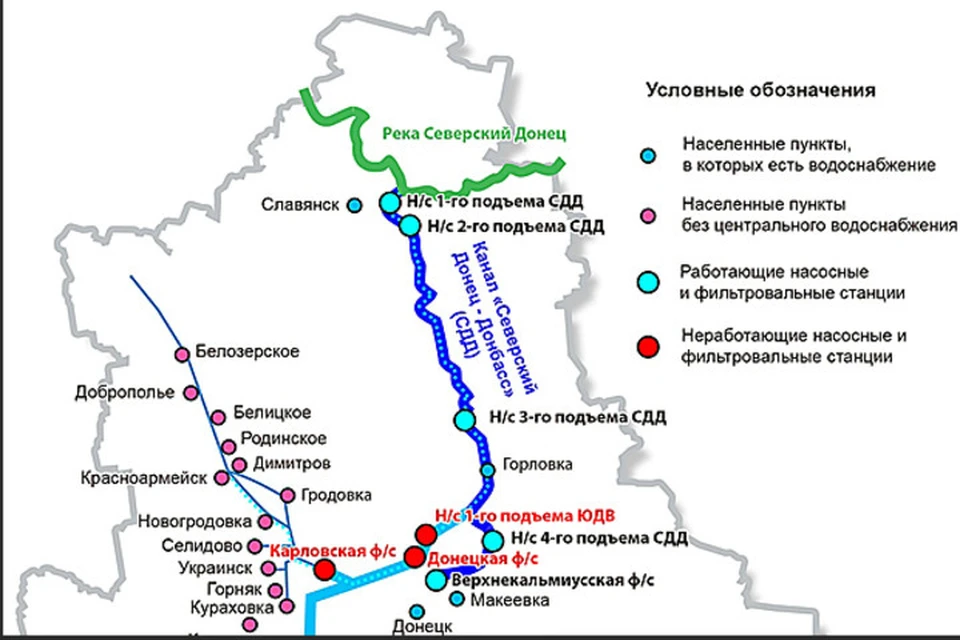 Карловское водохранилище донецкая область карта