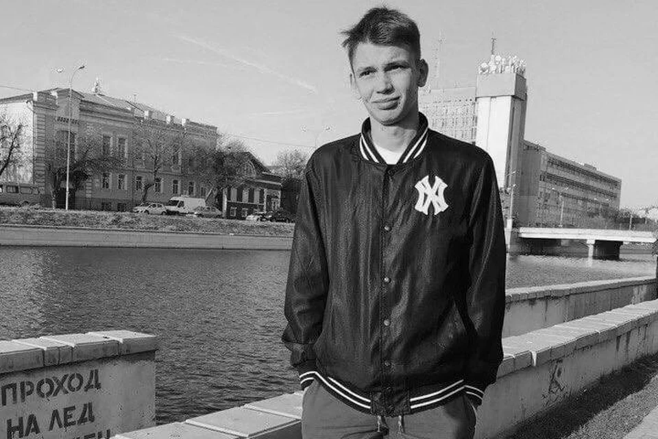 Фото: соцсети