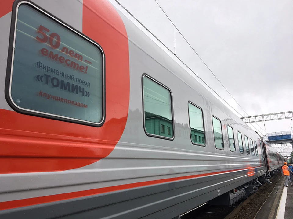 "Томич" будет перевозить пассажиров в столицу и обратно по четным дням.