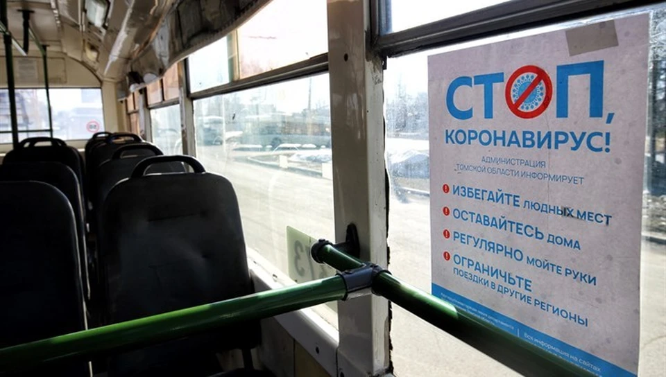 Число заболевших превысило 3600