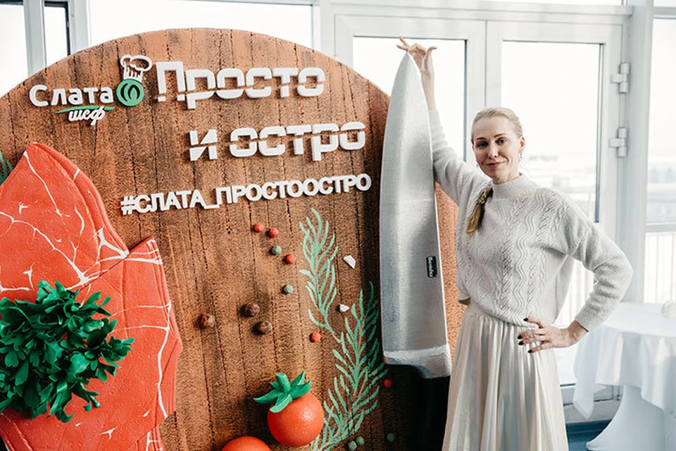Мобильная игра от «Слаты»: Более тысячи призов разыгрывается каждый день. Фото: ООО "Маяк"