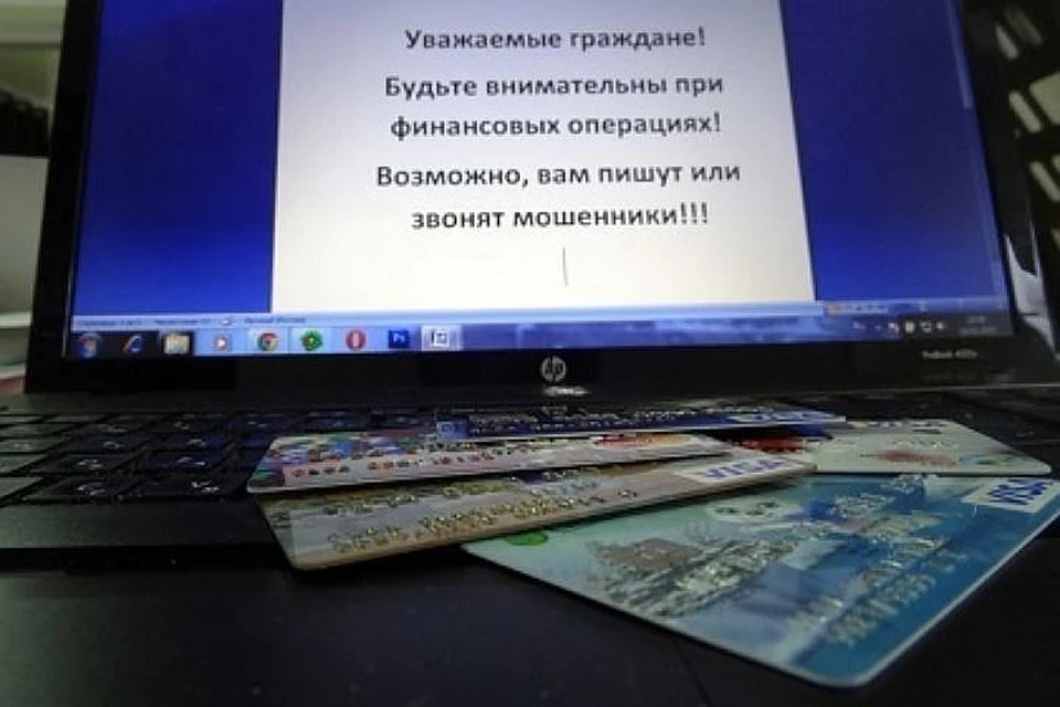 Тазовчанин отдал мошенникам почти полмиллиона рублей за виртуальную иномарку