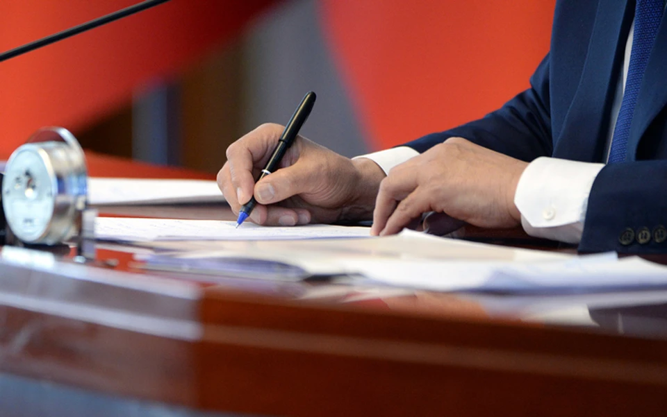 Постановление действует с 1 июля 2020 года.