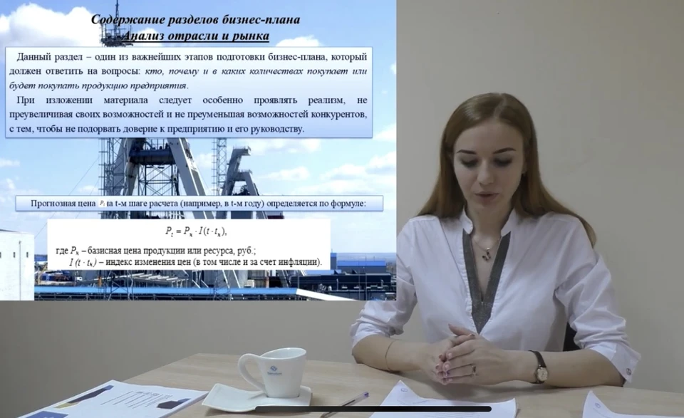 Фото: ЕвроХим.
