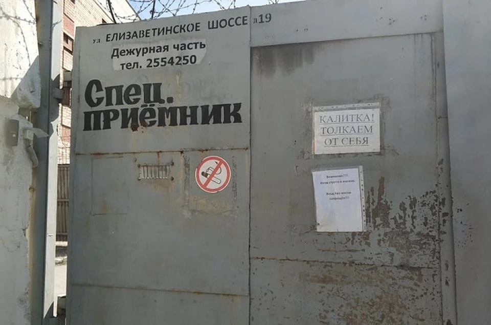 Депутат уточнил, что сотрудники в изоляторе адекватные. Фото: страница Константина Киселева в Facebook