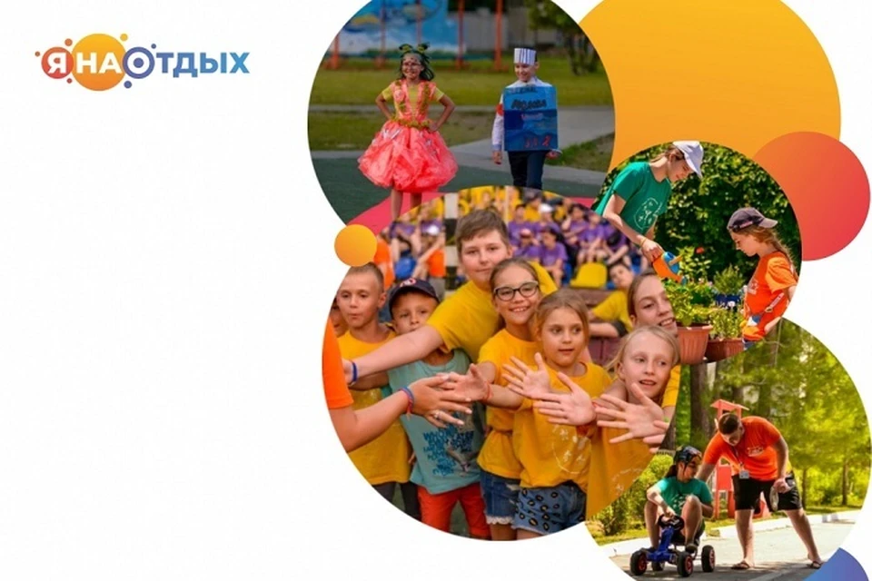 Ямальская детвора отдохнет в Краснодарском крае на неделю дольше Фото: salekhard.org