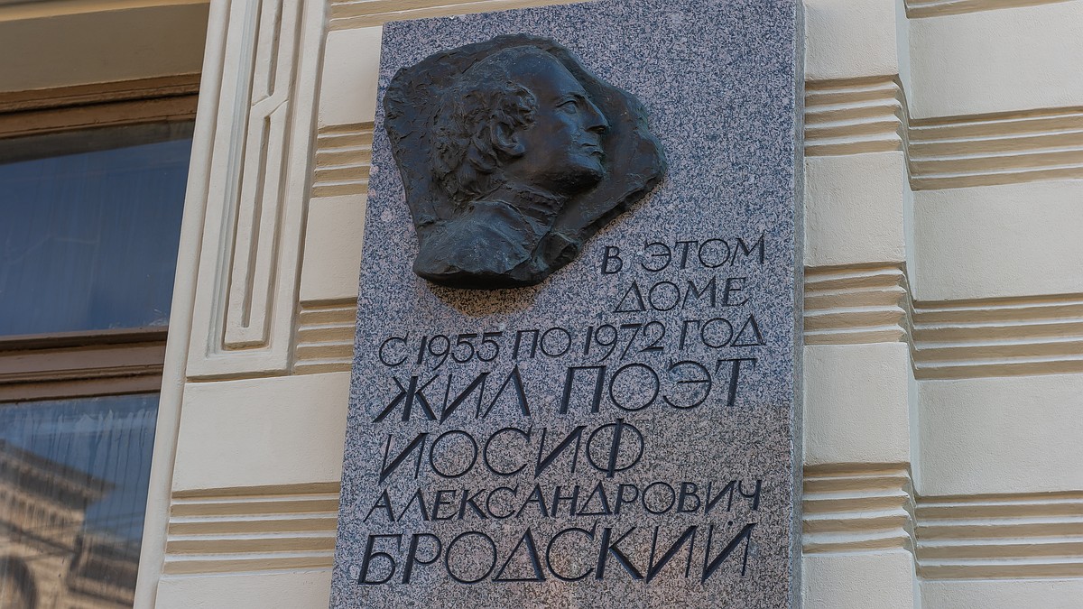 История в двадцать лет: Как Музей Бродского в Санкт-Петербурге готовится к  открытию - KP.RU