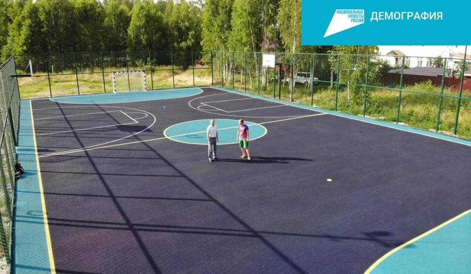 Фото предоставлено департаментом спорта.