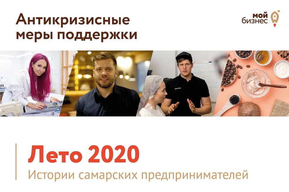 Основная задача проекта – познакомить с эффективными решениями в бизнесе