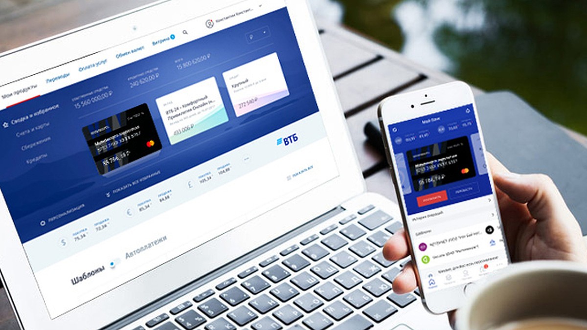 ВТБ запускает бесплатный звонок в банк из мобильного приложения - KP.RU