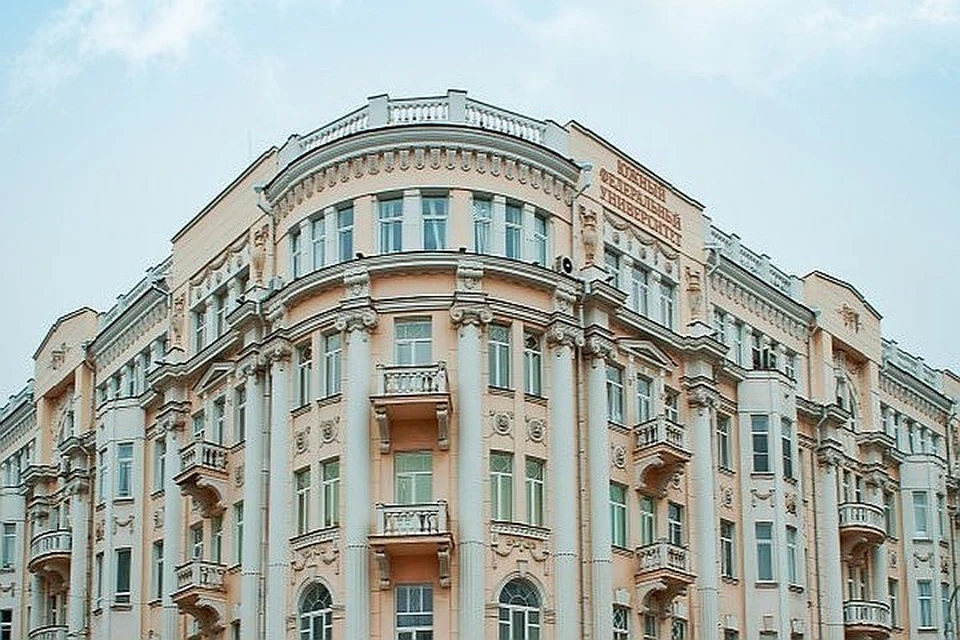 Фото: ЮФУ.