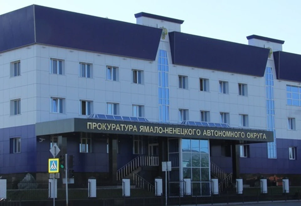 Администрацию Муравленко обязали ликвидировать 22 свалки Фото: прокуратура ЯНАО