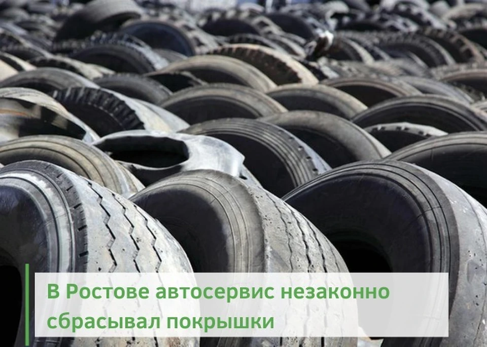 Фото: ГК Чистый город