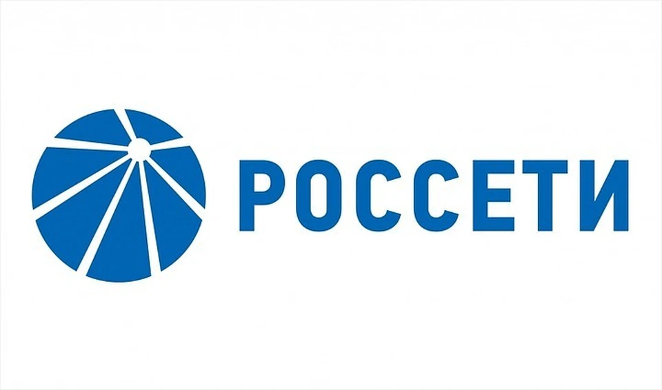 Фото: «Россети Центр».