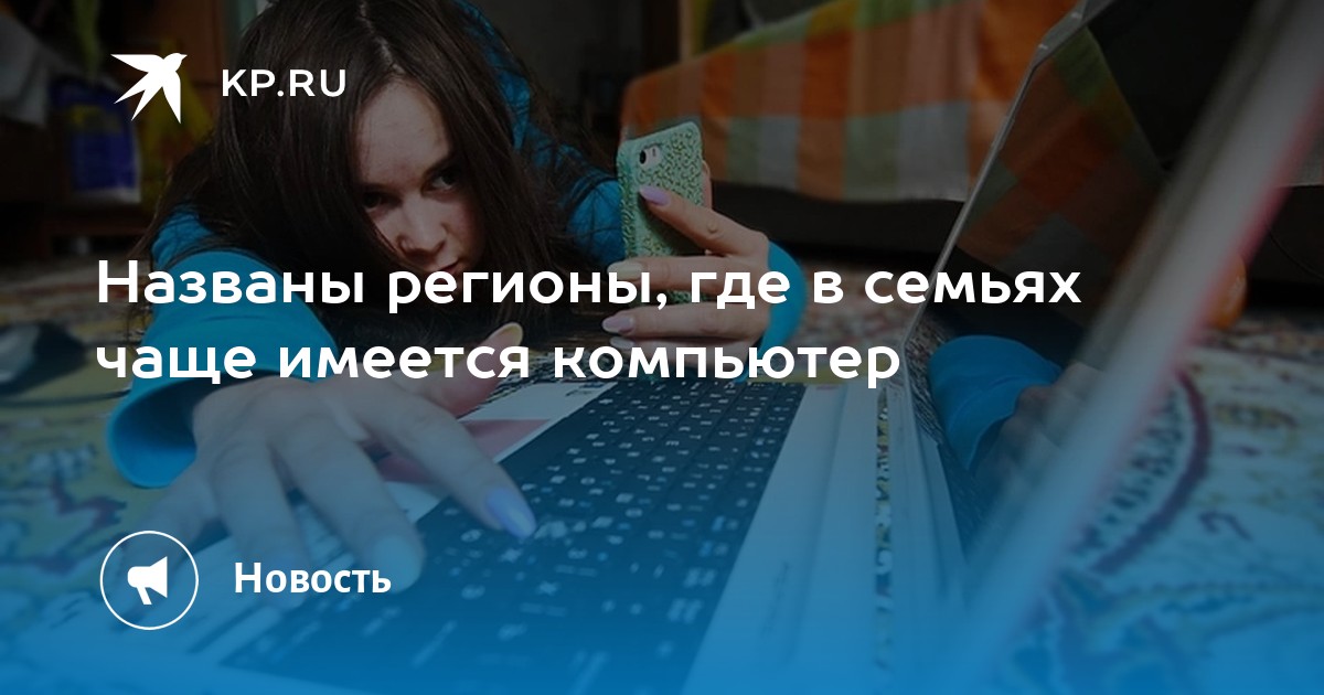 Чаще всего имеется в. Чаще всего имеется в