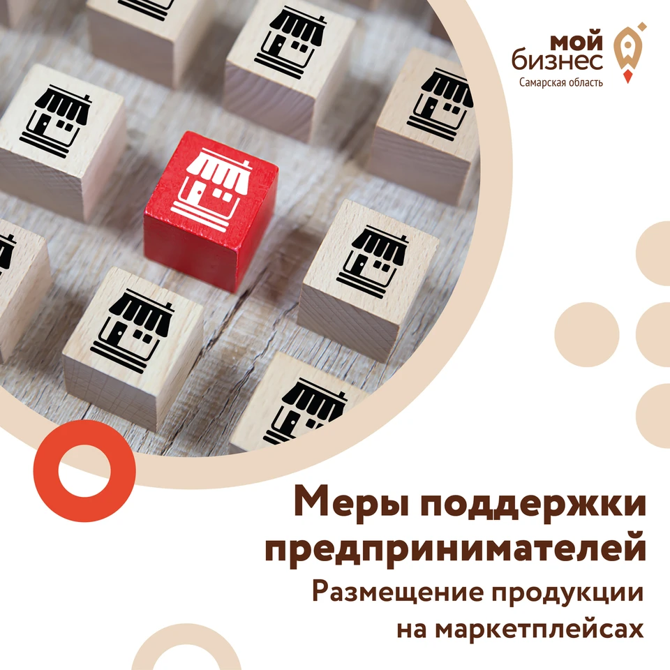 Для продавца это новая точка роста