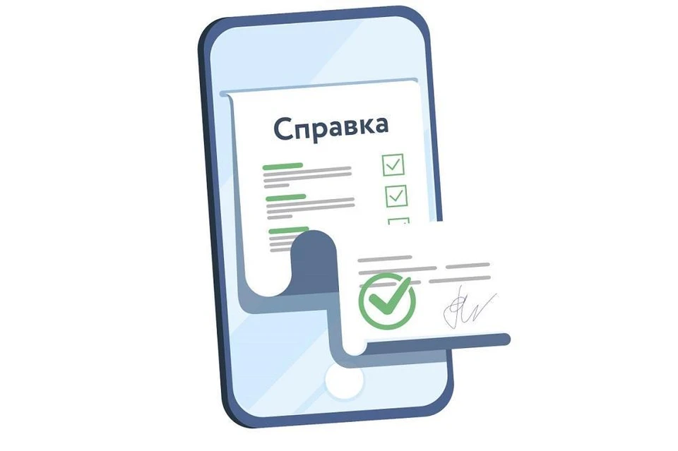 Тюменцы могут получить электронную справку о диспансерном учёте за 15 минут