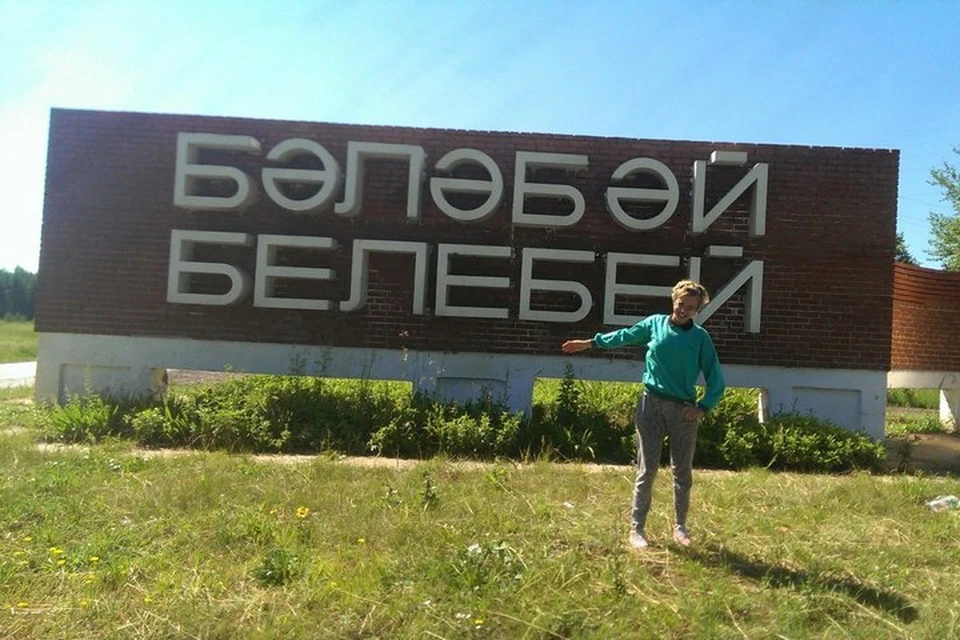 Несколько лет назад Надежда переехала из Башкирии в Санкт-Петербург