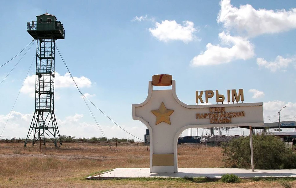 Украина закрывает контрольно-пропускные пункты на границе с Крымом. Фото: Алексей Павлишак/ТАСС