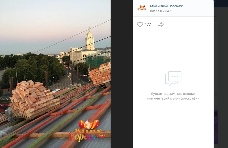 стоаница сообщества "Мой и твой Воронеж" в ВК