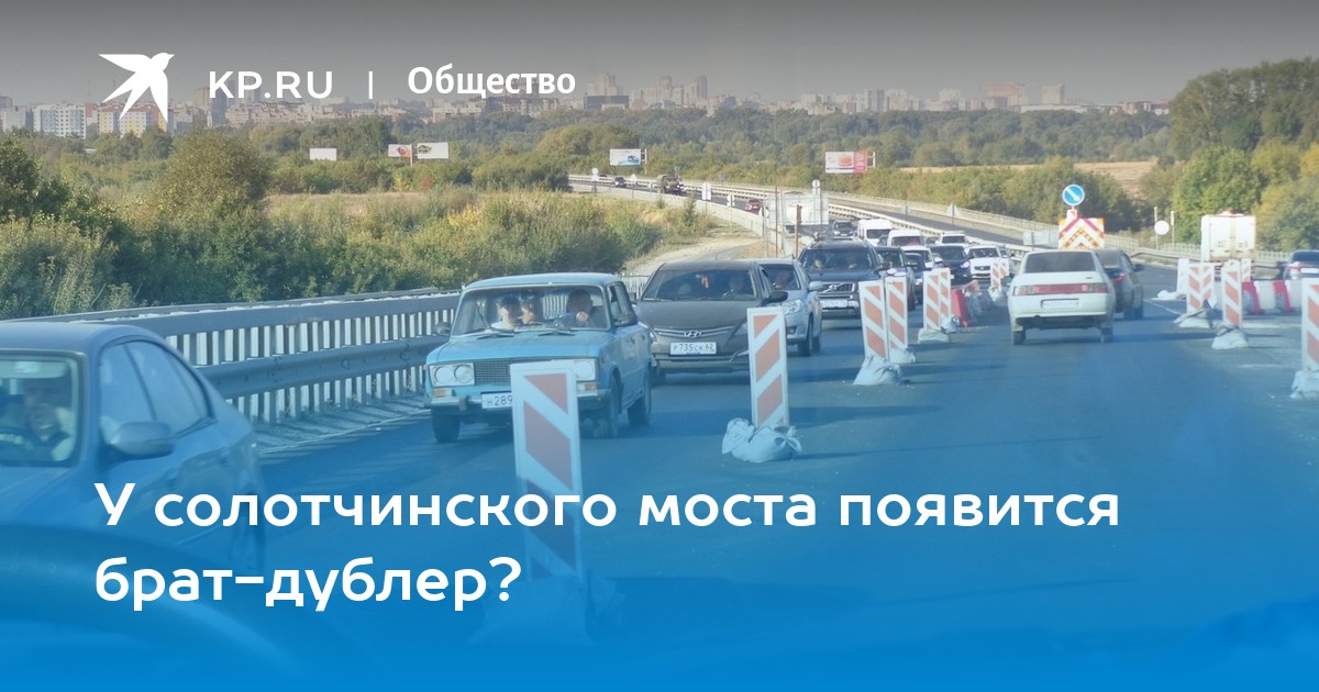 Рязань мост дублер через оку где построят карта