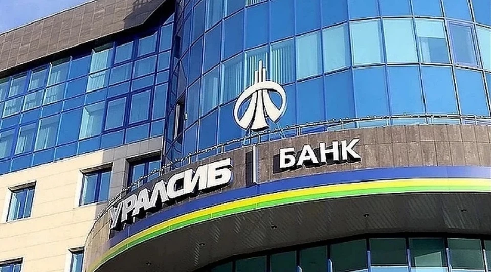Карта «Прибыль» Банка УРАЛСИБ возглавила рейтинг лучших доходных карт. Фото: УРАЛСИБ