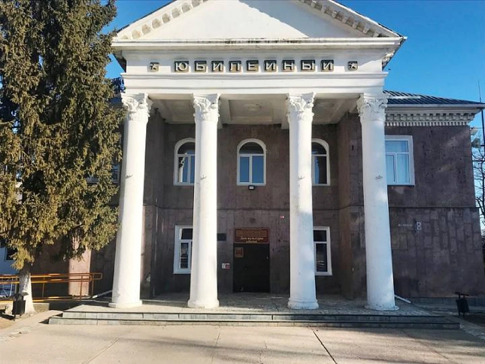 Фото Минкультуры КК