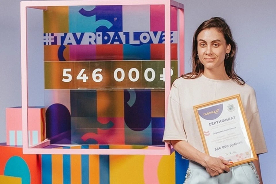 Таркосалинка выиграла полмиллиона рублей на культурно-просветительский сезон Фото: Администрация Пуровского района