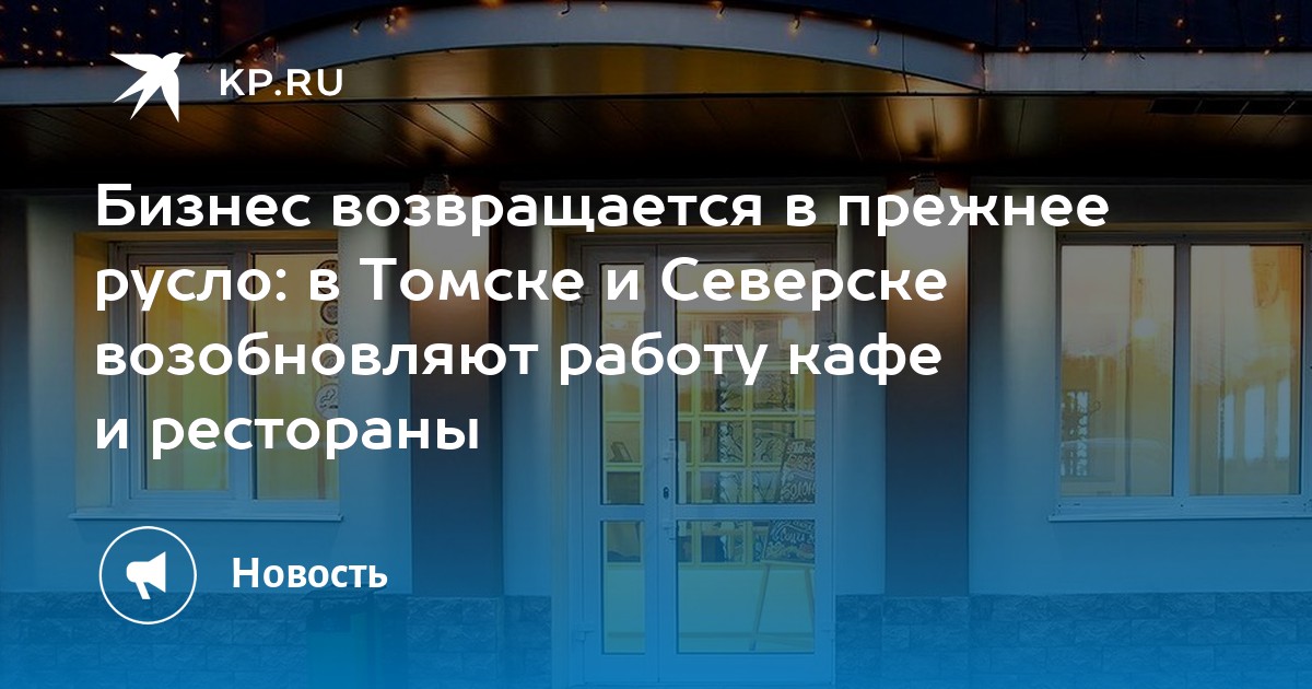 Деталь проект северск вакансии