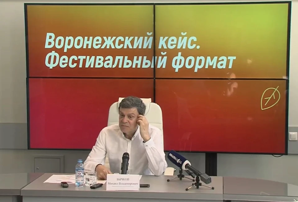 Михаил Бычков