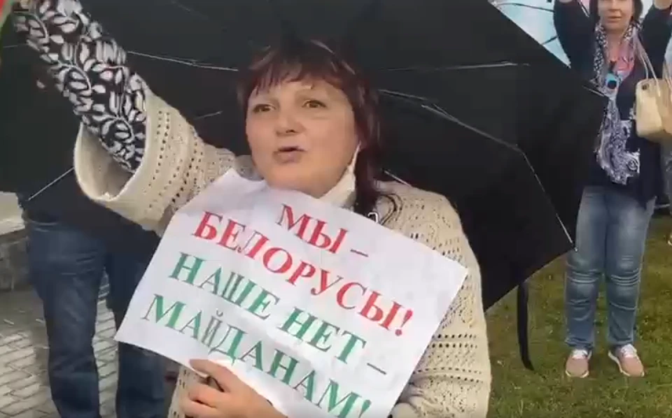Сторонники Лукашенко рассказали, почему пришли на митинг в его поддержку