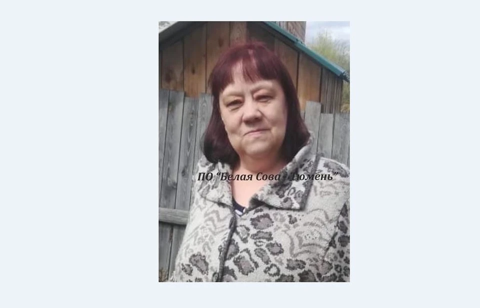 В Тюмени без вести пропала 54-летняя женщина. Фото - ПО "Белая Сова - Тюмень".