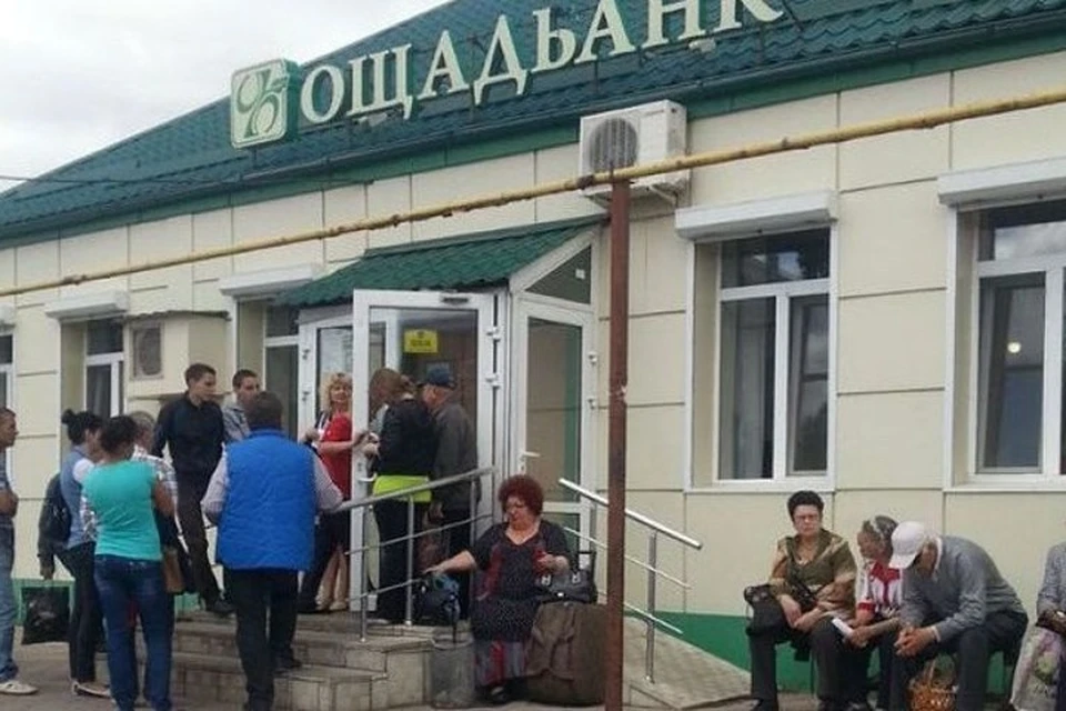 Пенсионеры из ДНР должны регулярно проходить идентификацию в «Ощадбанке», чтобы получать свои украинские пенсии. Фото: @MrplCity