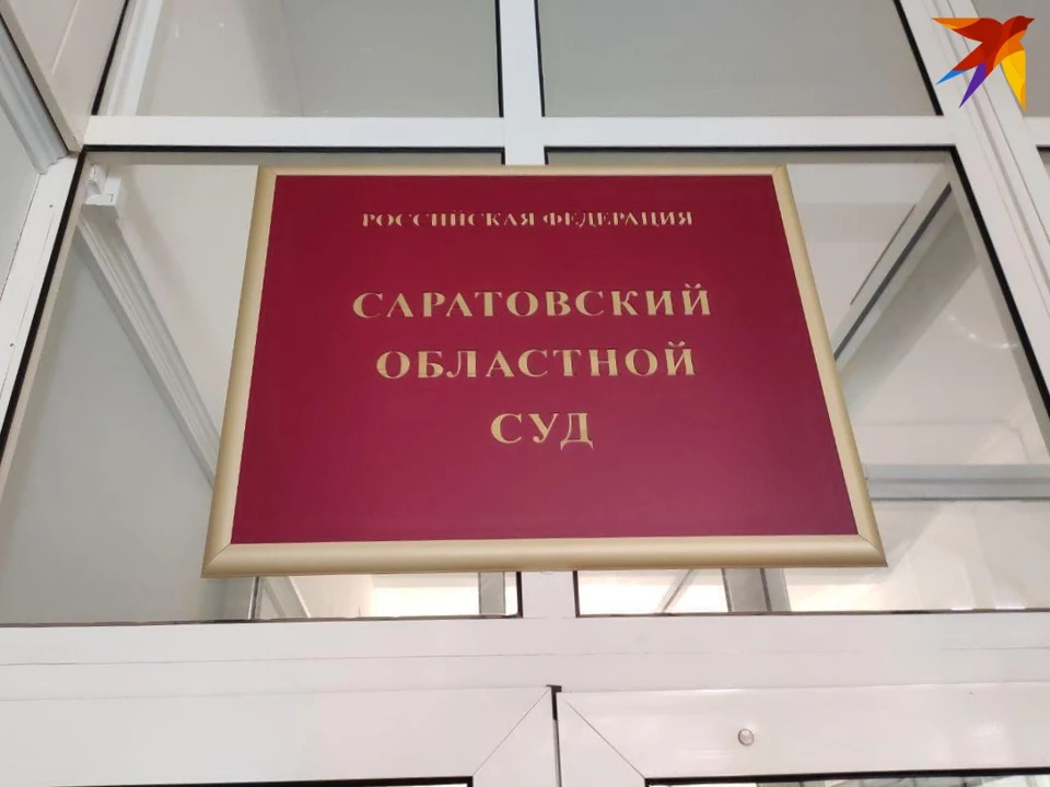 Суд отправил Михаила Туватина на пожизненный срок