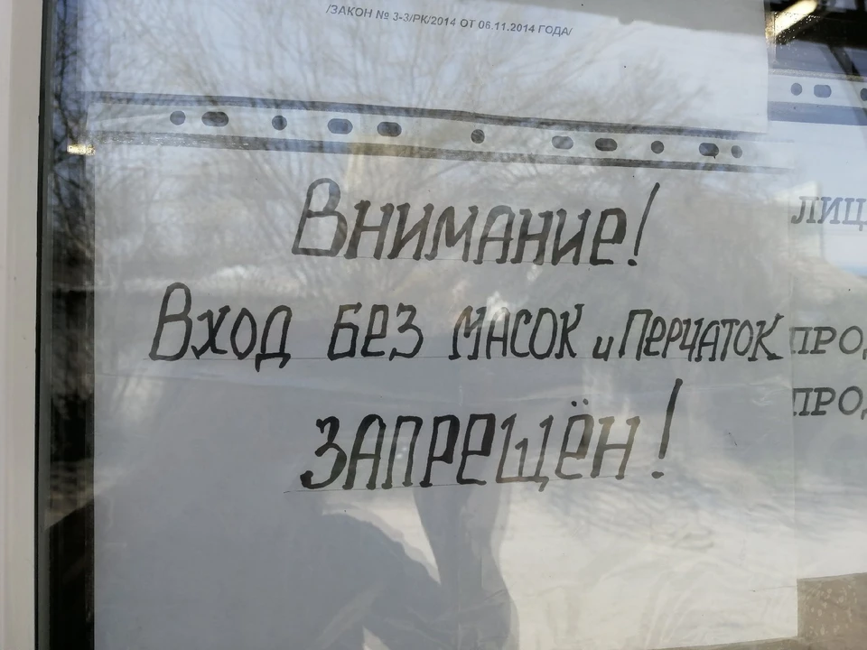 Объявления без. Объявления без маски не входить в магазин. Без масок не заходить объявление. Объявления на двери без маски не обслуживаем. Объявление по поводу масок.