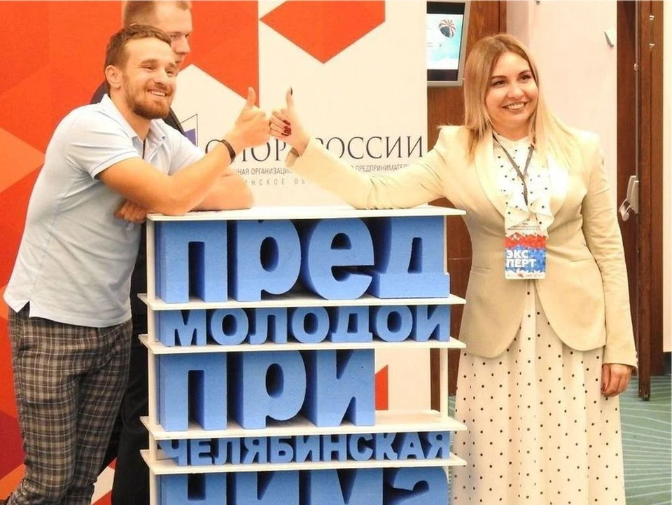 Финал регионального конкурса «Молодой предприниматель Челябинской области» — это 200 заявок и 100 участников