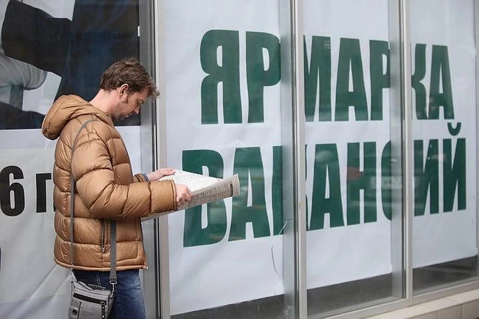 Поиски работы сегодня требуют времени и терпения.