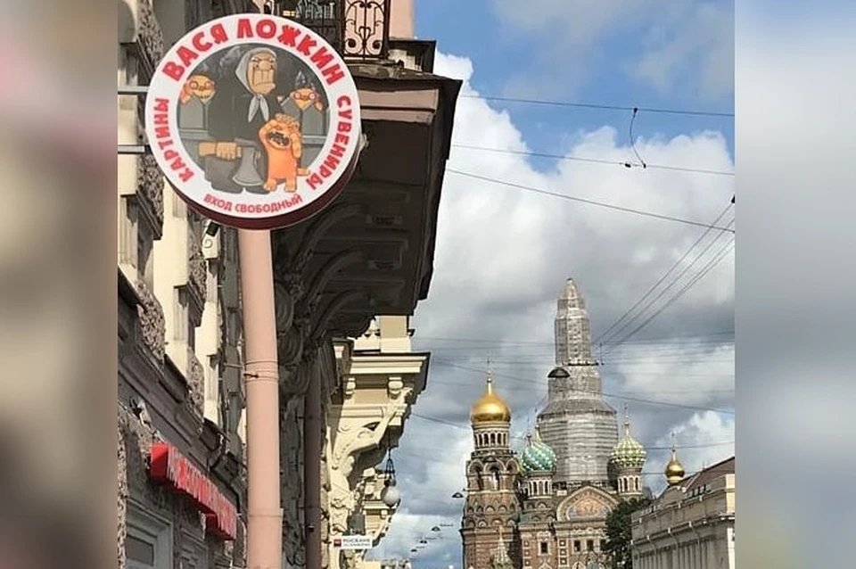 Вася Ложкин открывает свою галерею в центре Санкт-Петербурга. Фото: instagram.com/vasya_lozhkin